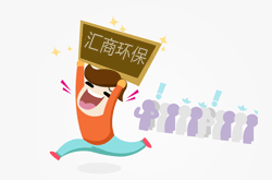 水保〔2024〕4号《水利部关于加强水土保持空间管控的意见》