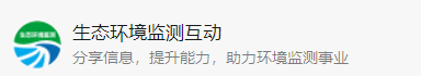 《尾矿库土壤污染状况监测与评估技术指南（试行）》印发
